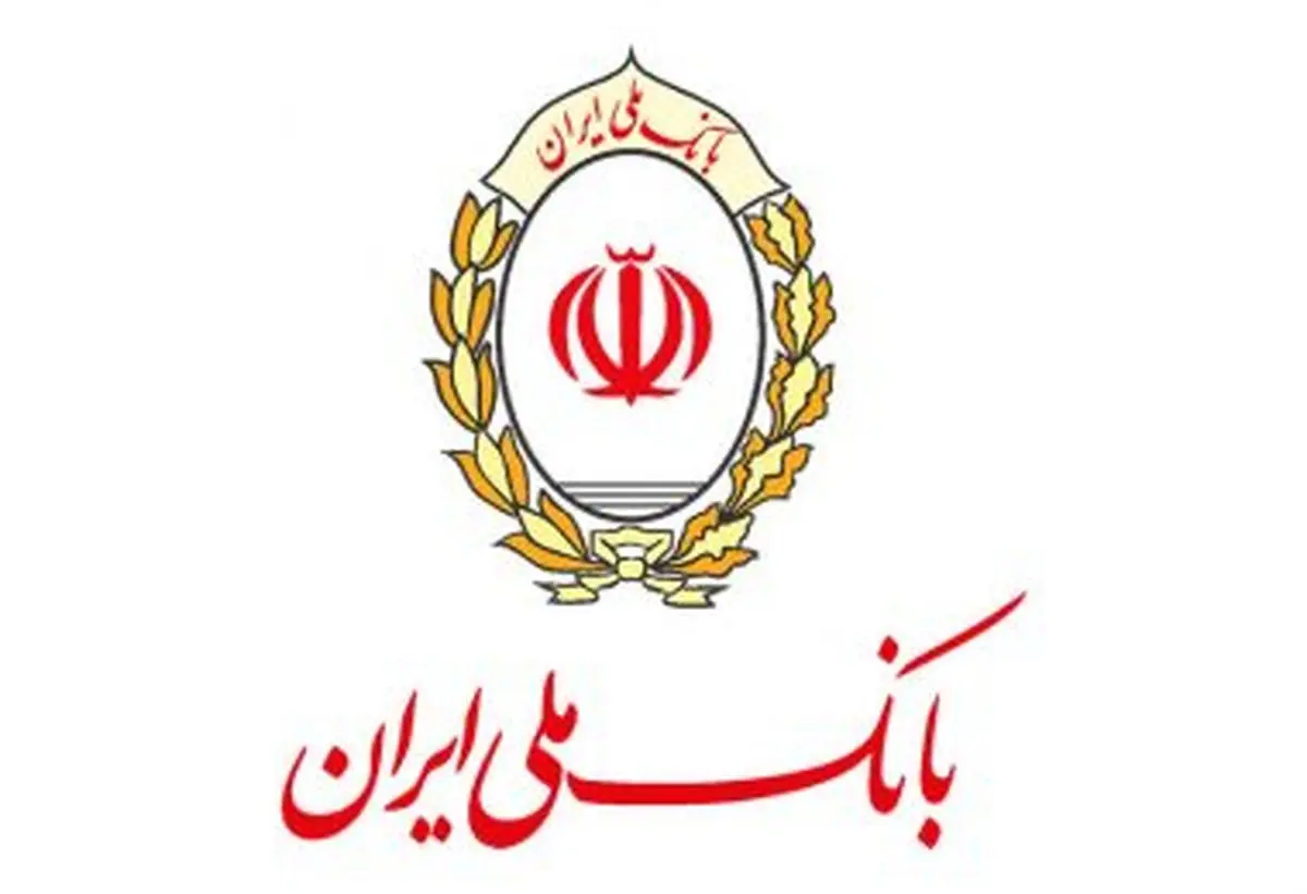 اطلاعیه مهم بانک ملی ایران درباره تسهیل فرایند تحویل ارز اربعین