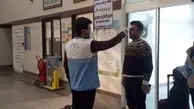 
وزارت بهداشت: کرونا وارد ایران هم خواهد شد، اما نباید درباره آن بزرگنمایی کنیم 