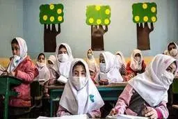 مدارس از آبان ماه به تدریج باز می‌شوند