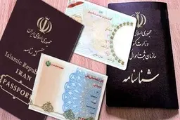 اسامی پرطرفدار دختر و پسر ایرانیان در سال ۹۹ 


