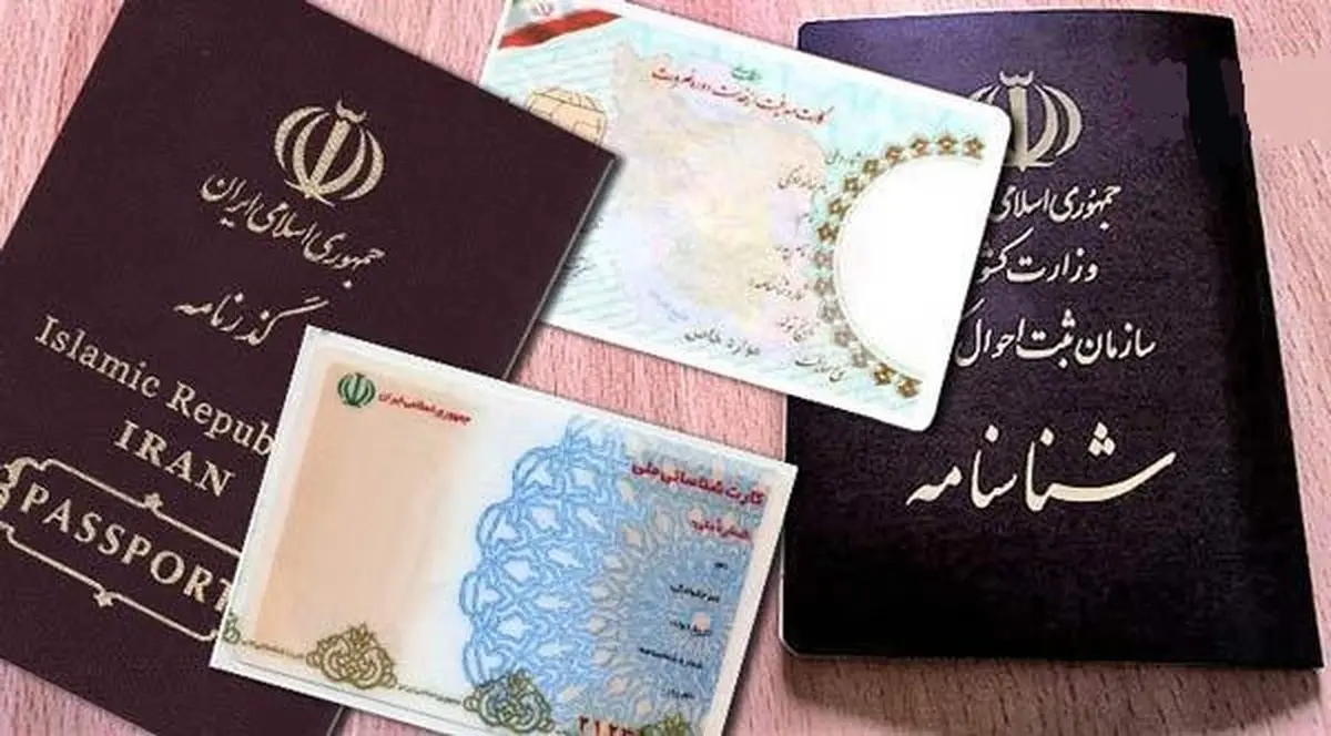 اسامی پرطرفدار دختر و پسر ایرانیان در سال ۹۹ 

