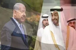 ترکیه هدف اصلی ائتلاف امارات و اسرائیل