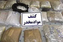  قاچاق  | طی دو هفته گذشته در کشور حدود ۲۶ تن موادمخدر  کشف شد

