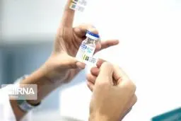 واکنشها به تصاویر خط تولید واکسن برکت