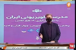 پخش روزانه ۱۵ ساعت آموزش برای دانش آموزان در مدرسه تلویزیونی