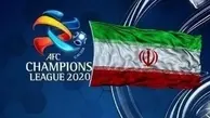 عقب‌نشینی AFC از تصمیم کمیته مسابقات/ جزئیات مربوط به نحوه میزبانی باشگاه‌های ایرانی مشخص شد
