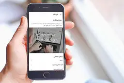 سمساری‌های آنلاین محبوب‌تر می‌شوند | بررسی آمارهای پلت‌فرم‌های خرید و فروش آنلاین نشان می‌دهد