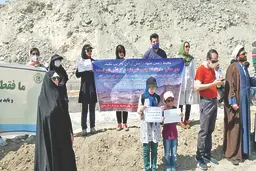 بسته‌شدن راه نفس شهر