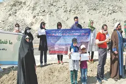 بسته‌شدن راه نفس شهر