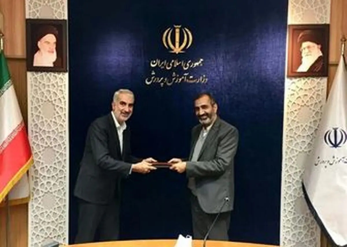 مشاور وزیر آموزش و پرورش تعیین شد 