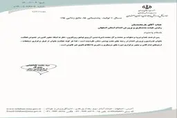فعالیت بدنسازی بانوان اصفهانی ممنوع اعلام شد!