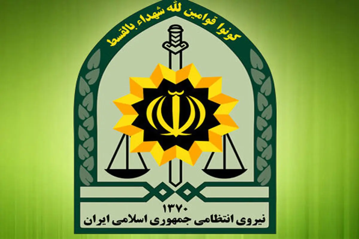 در پی انتشار فیلم اهانت به برادران افغانستانی نیروی انتظامی اطلاعیه ای صادر کرد.