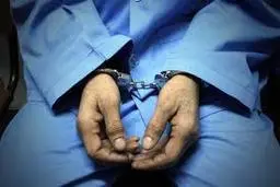 فساد و رشوه‌خواری |  ۱۱ نفردر مازندران دستگیر شدند