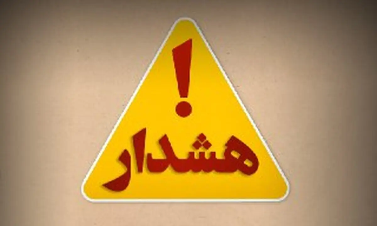 پلیس به متقاضیان ثبت نام خودرو هشدار داد