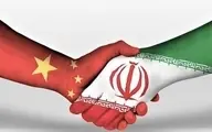  مشاهده  یکی از ثمرات توافق ۲۵ ساله ایران و چین در کشور 