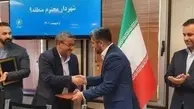 پسر معاون اجرایی دولت، با حکم زاکانی، شهردار منطقه ۹ تهران شد
