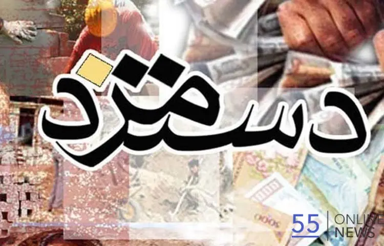 احتمال افزایش حقوق کارگران بالاتر از نرخ تورم | اعلام رسمی رقم سبد معیشت تا ۱۰ روز آینده