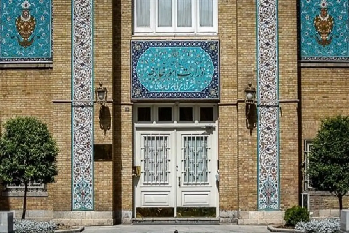 سفیر پرتغال در تهران به وزارت امور خارجه احضار شد