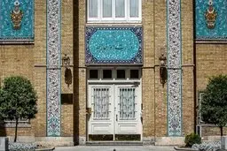 سفیر پرتغال در تهران به وزارت امور خارجه احضار شد