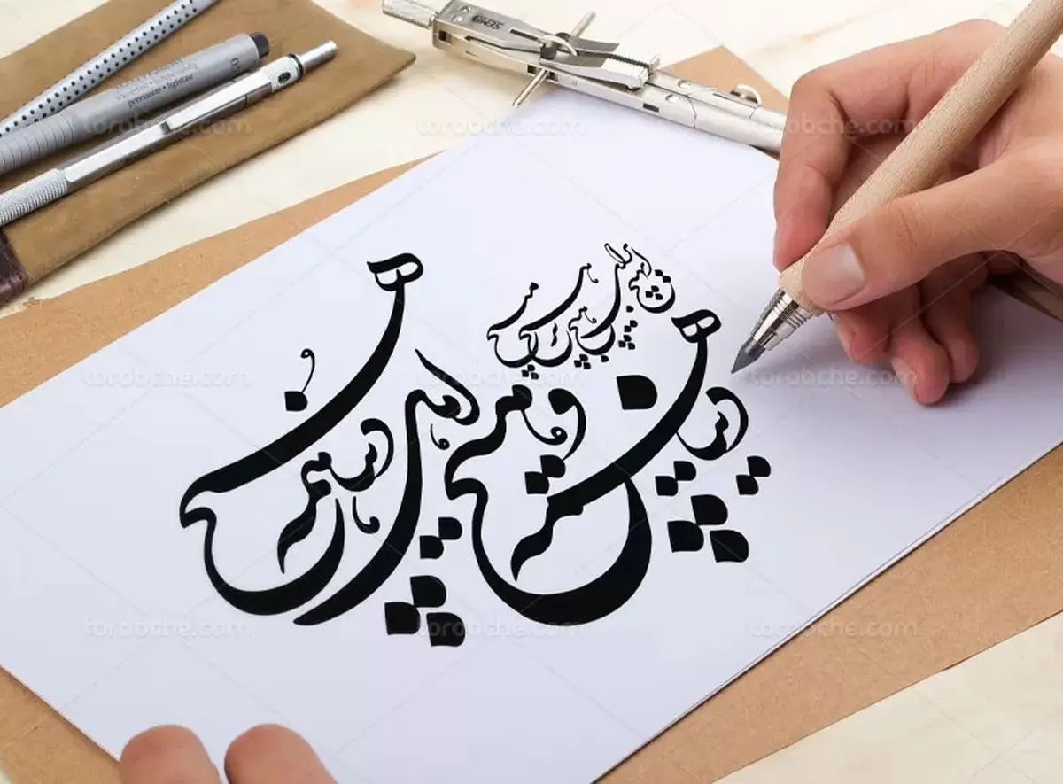 پیوند ناگسستنی خوشنویسی امروز با گذشته | خط؛ هویت ایرانی در جهان