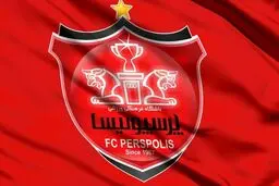 باشگاه پرسپولیس علیه سپاهان بیانیه صادر کرد| باشگاه پرسپولیس: تخلف سپاهان محرز است

