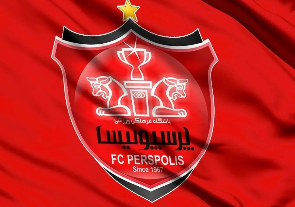 شرکت شستا: هیچ مطالبه و دعوایی علیه باشگاه پرسپولیس نداشته‌ایم