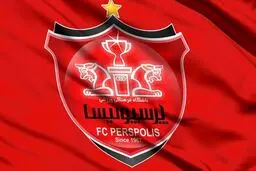 شرکت شستا: هیچ مطالبه و دعوایی علیه باشگاه پرسپولیس نداشته‌ایم