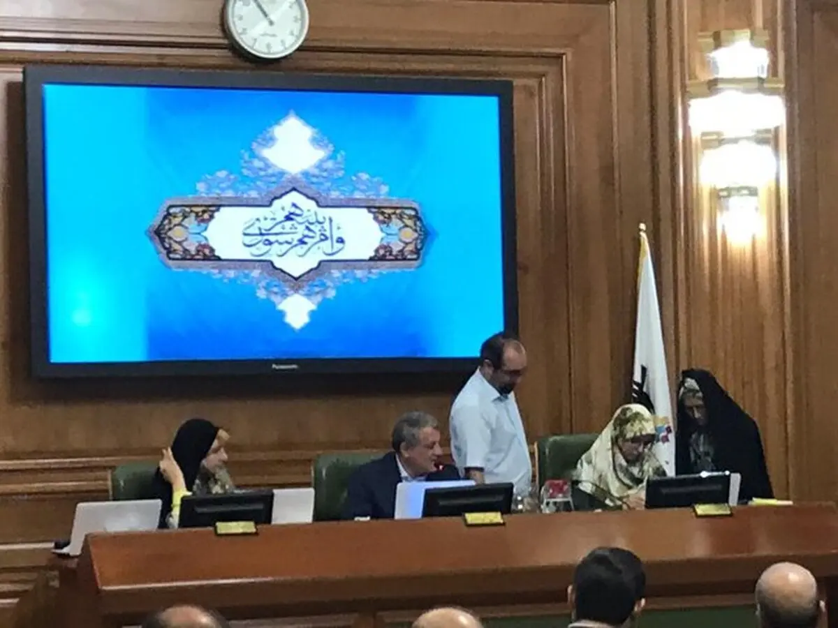 بررسی دو طرح یک فوریتی در شورای شهر تهران
