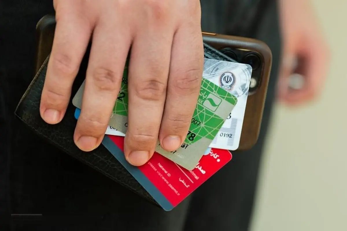 اگر کارت بانکی در حین سفر مسدود شد چه باید کرد؟ |  روش پیگیری مسدود شدن کارت در سفر
