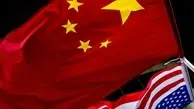 انتقاد پکن از محدودیت صدور ویزا برای دانشجویان چینی در آمریکا