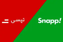 شرکت اسنپ به دلیل شکایت تپسی محکوم به جریمه نقدی شد