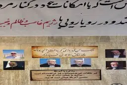 تندروها مشغول کارند!