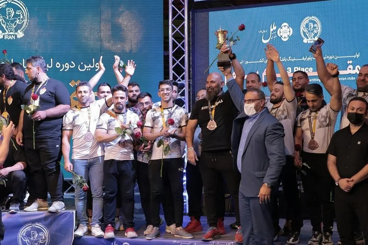 لیگ پاورلیفتینگ گل کاشت!| درگیری خونین در حاشیه لیگ پاورلیفتینگ در مجموعه ورزشی آزادی 

