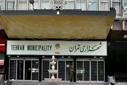 افشاگری درباره هک شدن سیستم های شهرداری | عاملان شناسایی شدند | پای موساد و منافقین در کار است