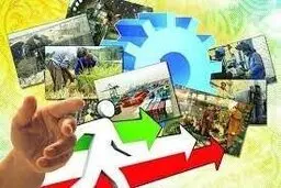 بازگشت ۵۰ واحد تجاری راکد به چرخه تولید