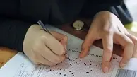 امروز آخرین مهلت انتخاب رشته کنکوری‌ها | پذیرش حدود نیم میلیون داوطلب