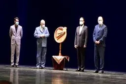 نشان نوروز در تالار وحدت رونمایی شد.