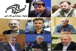 واکنش فعال فرهنگی اصولگرا به ترکیب بنیاد سینمایی فارابی: به شکل حیرت انگیزی غیرفرهنگی است 