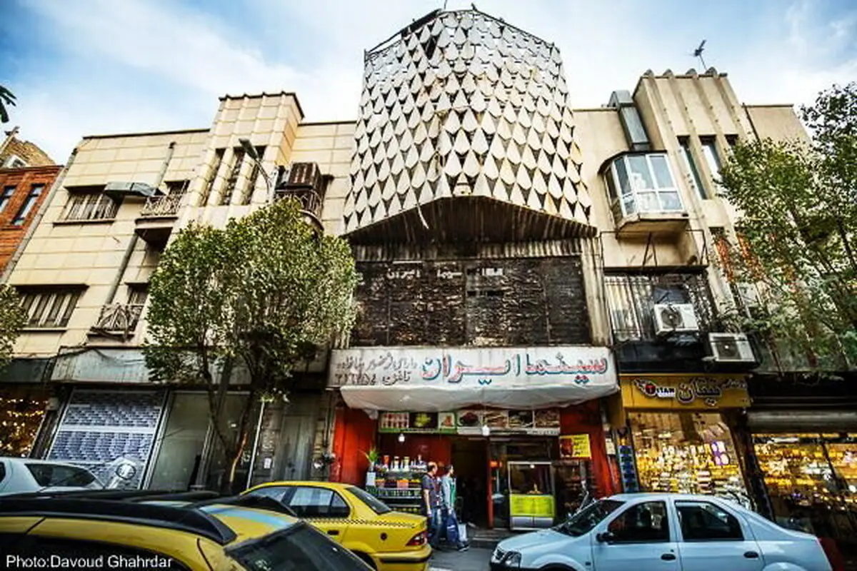  سینما  ایران  |  حکمِ تخریب به میراث فرهنگی  ابلاغ شد