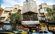  سینما  ایران  |  حکمِ تخریب به میراث فرهنگی  ابلاغ شد