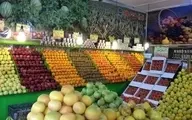 اختلاف  باورنکردنی قیمت میوه از درب باغداری تا میوه و تره بار 