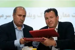  با دومین ب ز ایران آشنا شوید 