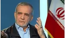 قدردانی مسعود پزشکیان در آیین تشییع رهبر شهید | متن پیام رئیس جمهور را بخوانید