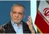 امضای دیجیتال تفاهم‌نامه ایران و آمریکا | مسعود پزشکیان و ترامپ بدون حضور فیزیکی توافق را نهایی کردند