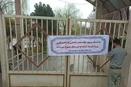 ورود بازدیدکننده به باغ وحش صفادشت ممنوع شد