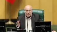 قالیباف: سکو‌های داخلی باید رایگان تبلیغ شوند؛ صداوسیما کوتاهی می‌کند 