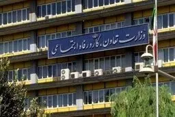 تمدید مجوزهای مشاغل خانگی تا اطلاع ثانوی