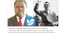  انتخابات | آدولف هیتلر در کشور افریقایی نامیبیا برنده انتخابات شد