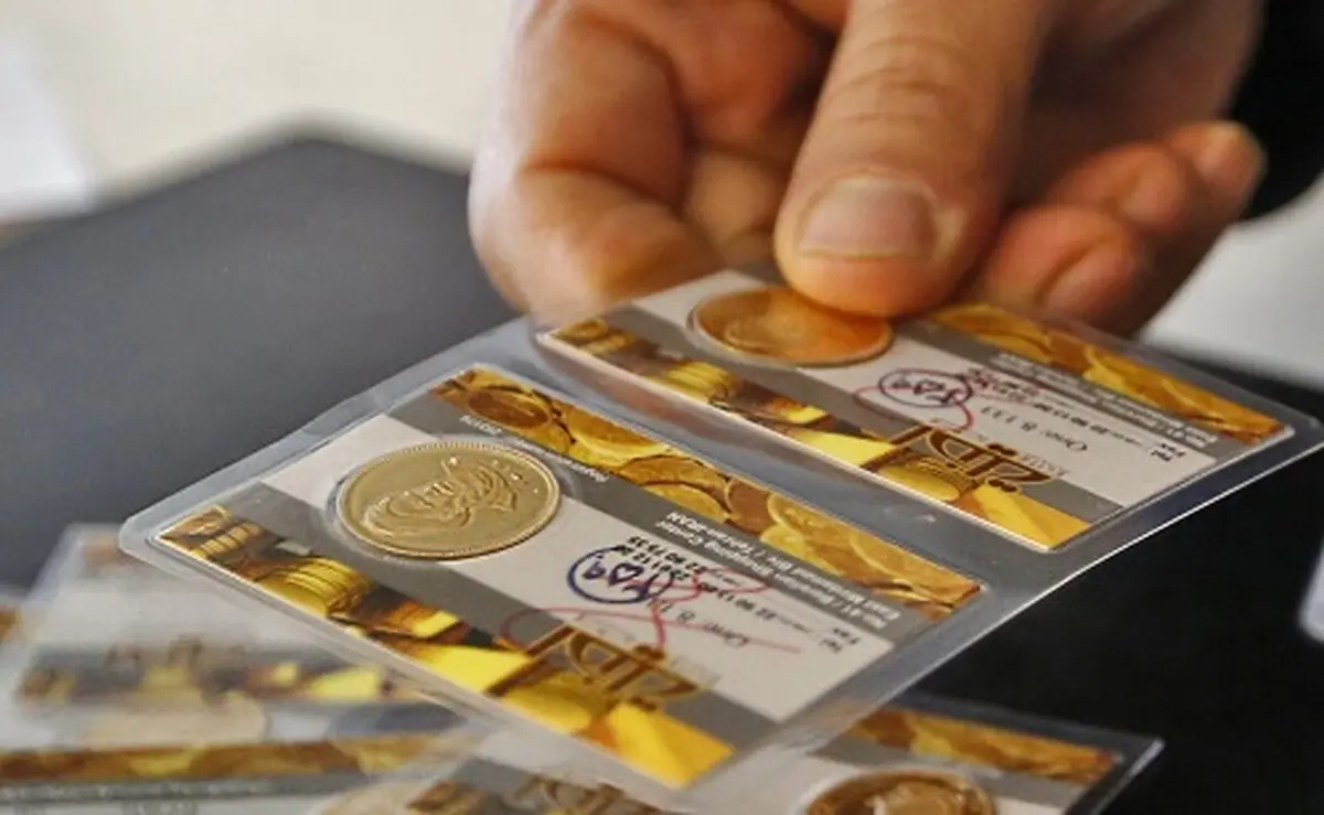 قیمت سکه | قیمت سکه با افزایش ۳۵۰ هزار تومانی،  به ۹ میلیون نزدیک شد