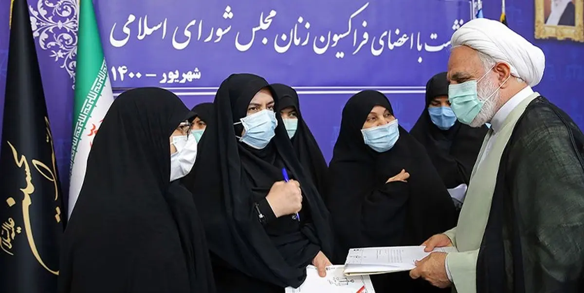 حجت الاسلام اژه‌ای: میزان اجرایی شدن «منشور حقوق و مسئولیت زنان» باید بررسی شود 